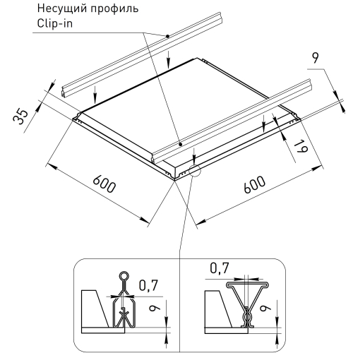 Светильник светодиодный ЭРА SPO-18-40-4K-CLIP-IN 40Вт 4000К IP54 600х600 Ra90 с равномерной засветко