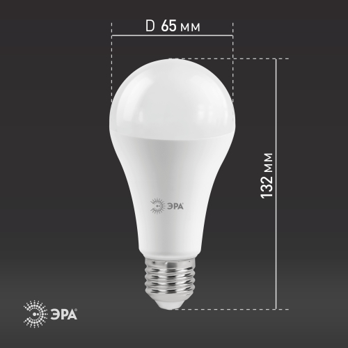Лампа светодиодная ЭРА STD LED A65-30W-840-E27 30Вт груша нейтральный белый свет Е27