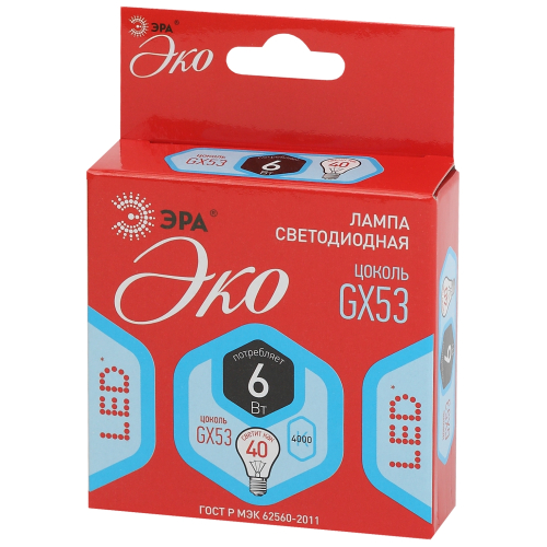 Лампа светодиодная ЭРА RED LINE ECO LED GX-6W-840-GX53 6Вт таблетка нейтральный белый свет GX53