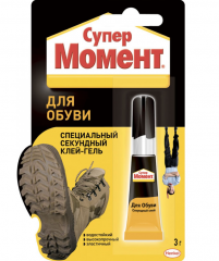 1541578 Момент СУПЕР ОБУВНОЙ, 3 гр.  БЛ-1 шт. ШБ (10/120/2520)