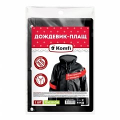 EVA005G Дождевик зеленый EVA с капюшоном (на кнопках) Komfi/50