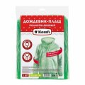 DPH003E Дождевик-плащ полиэтиленовый, зеленый, на кнопках Komfi/100DPH003E Дождевик-плащ полиэтилено