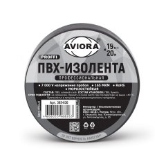 Изолента ПРОФЕССИОНАЛЬНАЯ ПВХ - 19 мм х 20 м, белая 305-035