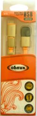 Кабель micro USB & iphone 5/6 цветной 875