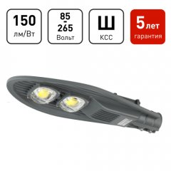 Светильник уличный светодиодный ЭРА SPP-5-100-5K-W 100Вт 5000К IP65 КСС Ш гарантия 5 лет