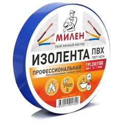 TIM515T Изолента ПВХ 15мм*20м синяя Милен 150 мкм, 5Кв