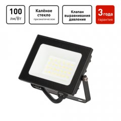Прожектор светодиодный уличный ЭРА PRO LPR-062-0-65K-020 20Вт 6500K IP65 призма гарантия 3 года