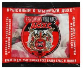 ДОХС МЯГКИЕ БРИКЕТЫ 2х компонентный КРЫСИНЫЙ&МЫШИНЫЙ ДОХС 100 г (1х100)
