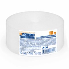 HUP333T Теплолента для окон 50ммх10м пенополиэтилен 4Walls/120