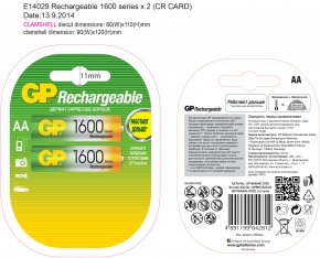 акк. GP 160AAHC-2CR2 20/200