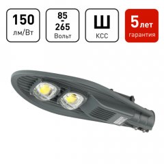 Светильник уличный светодиодный ЭРА SPP-5-80-5K-W 80Вт 5000К IP65 КСС Ш гарантия 5 лет