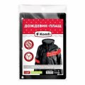 EVABL1 Дождевик черный EVA с капюшоном (на кнопках) Komfi/50