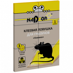 NASAGL1 Клеевая ловушка для грызунов «Книжка», 1 шт. Nadzor/50