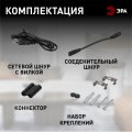 Линейный светодиодный светильник ЭРА LLED-01-12W-4000-B 12Вт 4000K L874мм с выключателем черный