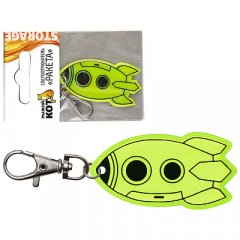 Светоотражатель Ракета 001834