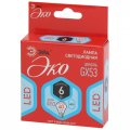 Лампа светодиодная ЭРА RED LINE ECO LED GX-6W-840-GX53 6Вт таблетка нейтральный белый свет GX53