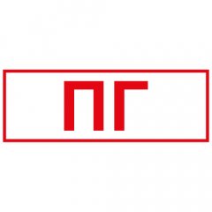 Самоклеящаяся этикетка ЭРА INFO-SSA-121 330х120мм ПГ SSA-101/DPA-301