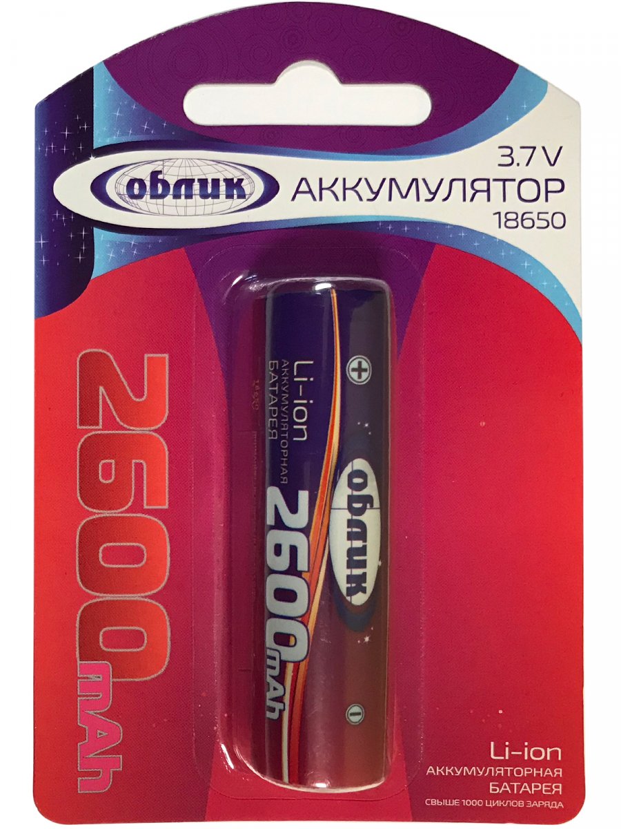 акк. Облик 18650 BL-1  3,7 В 2600 mAh