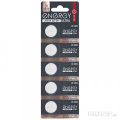 Батарейка литиевая Energy Ultra CR2032/5B