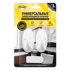 302-201 Самоклеящиеся крючки с системой бесследного удаления «AVIORA» 2шт