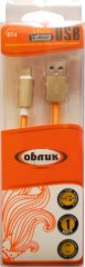 Кабель iphone5/6 цветной 874