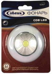 фонарь  Облик 5061 COB