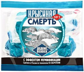 КРЫСИНАЯ СМЕРТЬ №1  МЯГКИЕ БРИКЕТЫ 200 г (1х50)