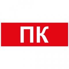 Самоклеящаяся этикетка ЭРА INFO-SSA-122 330х120мм ПК SSA-101/DPA-301