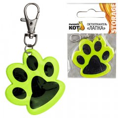 Светоотражатель Лапка 001835